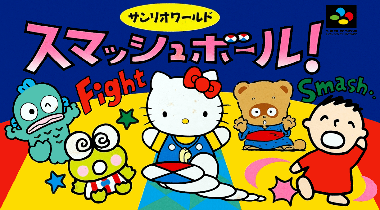 Sanrio World Smash Ball box art for Super Famicom